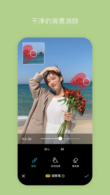 B612咔叽美颜相机最新版本下载安装