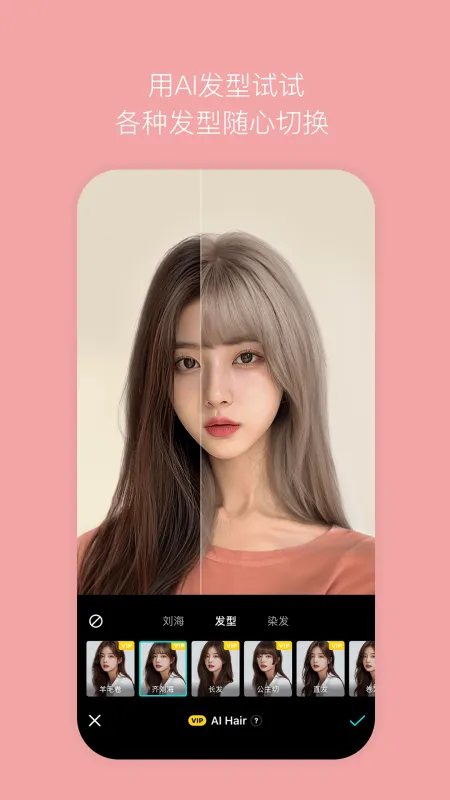 B612咔叽美颜相机最新版本下载安装