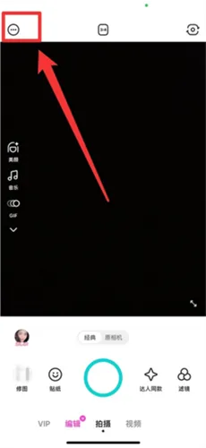 B612咔叽App去水印方法 B612咔叽App去水印方法