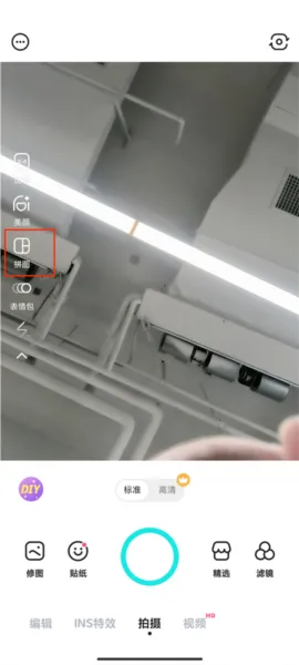 B612咔叽App拼图教程 B612咔叽App拼图教程