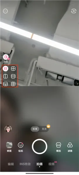 B612咔叽App拼图教程 B612咔叽App拼图教程
