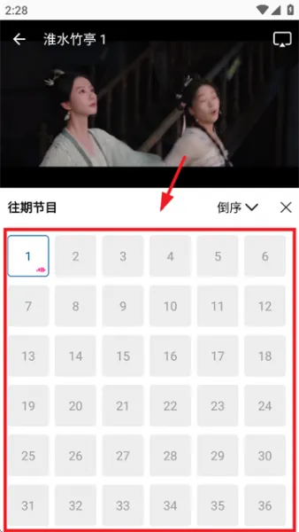 双子视频app看剧选集方法