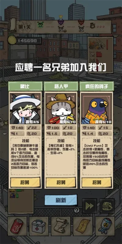 我的末日校园海斗游戏下载