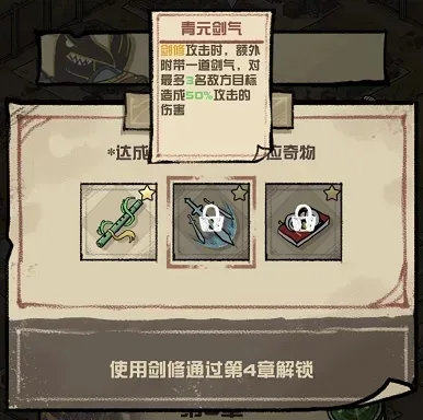 我的末日校园海斗阵容搭配指南 我的末日校园海斗阵容搭配指南