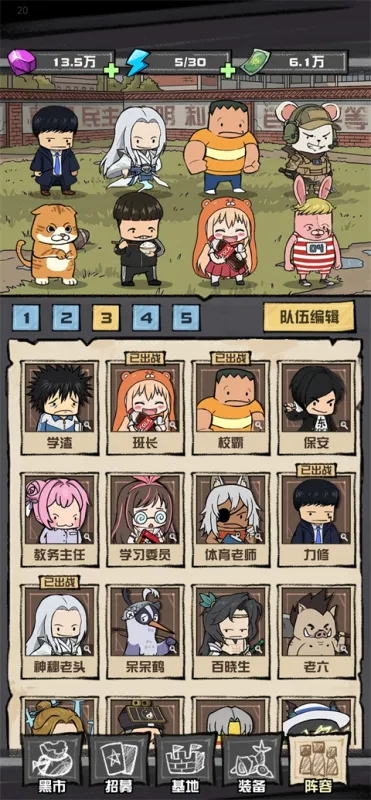 我的末日校园海斗力修专属养成攻略 我的末日校园海斗力修专属养成攻略