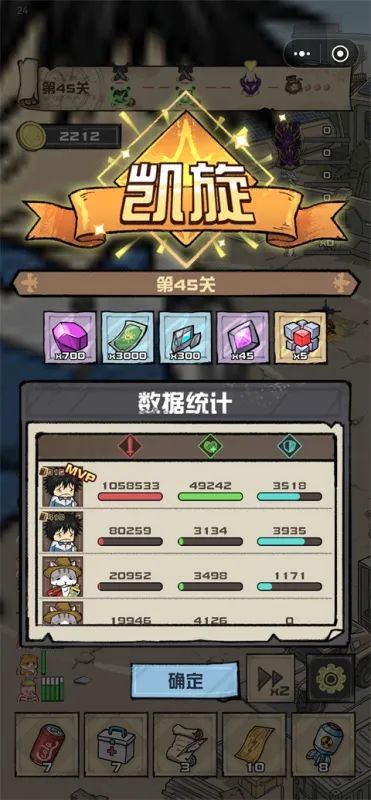 我的末日校园海斗力修专属养成攻略 我的末日校园海斗力修专属养成攻略