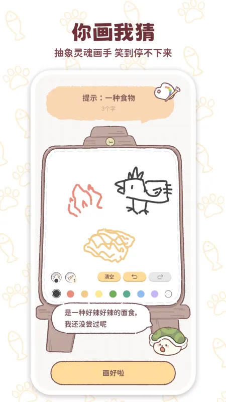 Mika小屋App下载