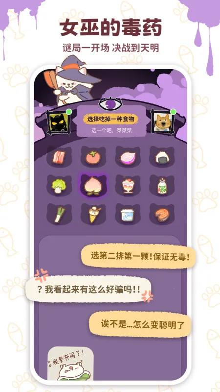 Mika小屋App下载