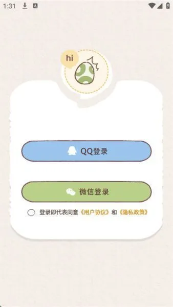 Mika小屋App登录教程 Mika小屋App登录教程