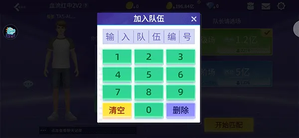 指尖四川麻将和好友一起玩