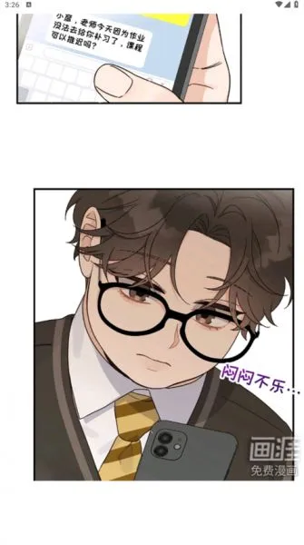 画涯极速版app下载官方版