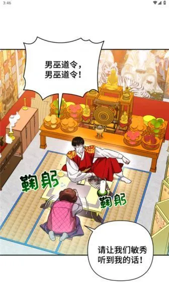 画涯极速版app使用教程 画涯极速版app使用教程