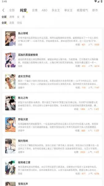 画涯极速版app使用教程 画涯极速版app使用教程