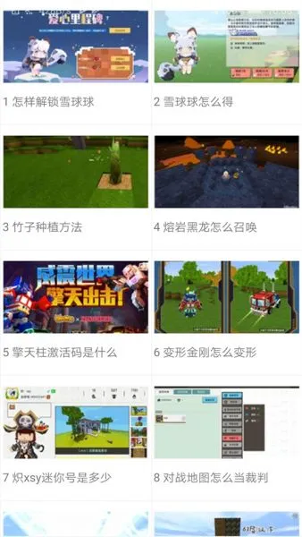 迷你助手盒子下载官方版