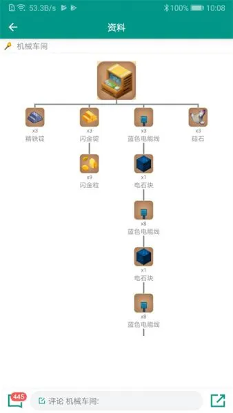迷你助手盒子下载官方版