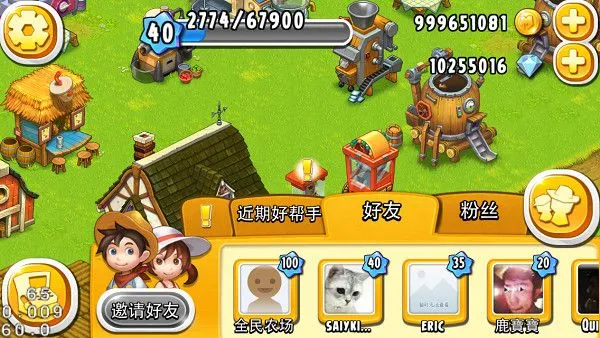 全民农场新手教程 全民农场新手教程