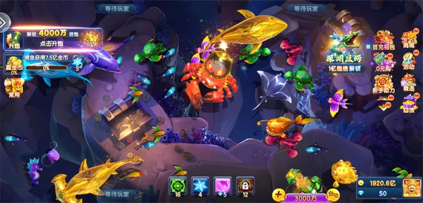 天天捕鱼达人