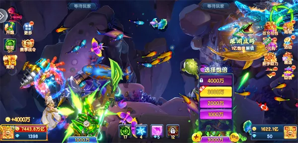 天天捕鱼达人
