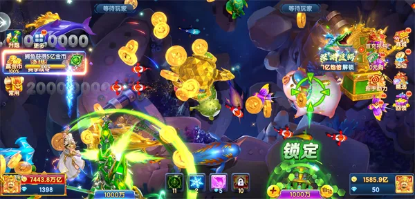 天天捕鱼达人