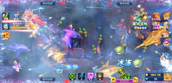 天天捕鱼达人