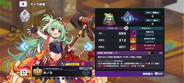 像素深渊日服