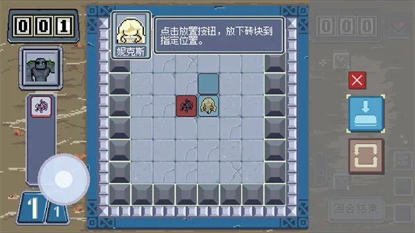 魔幻砖域