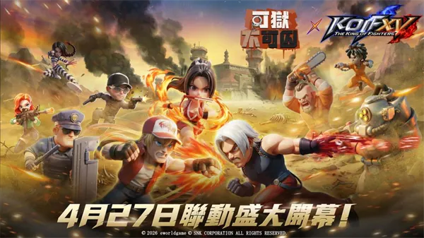 可狱不可囚