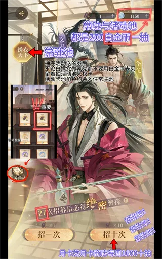 如鸢oppo渠道服