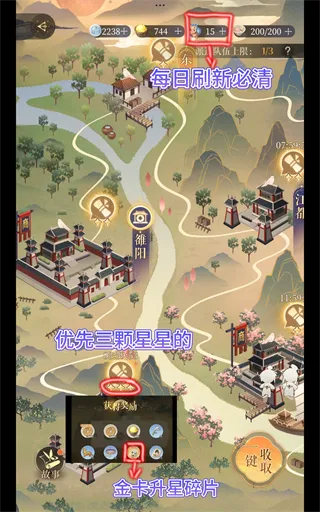 如鸢oppo渠道服