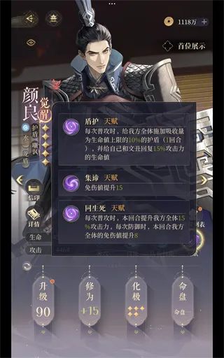 如鸢oppo渠道服