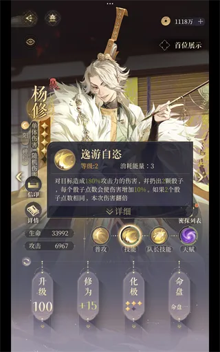 如鸢oppo渠道服