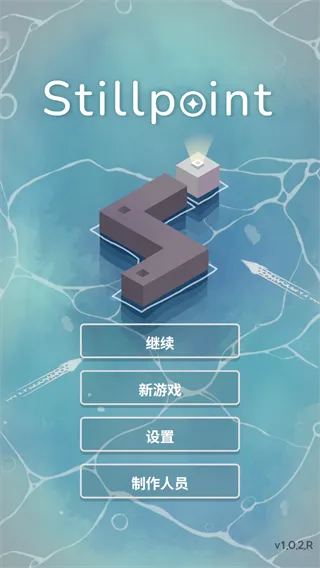 静点:极简防御