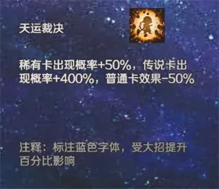 斗岁手游角色深度解析