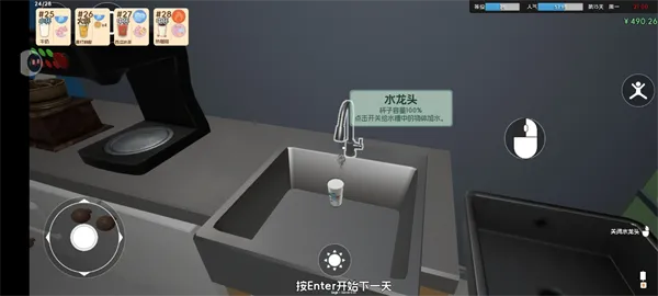奶茶店模拟器：重生之我在冰堡甜城当店长——新手高效运营指南