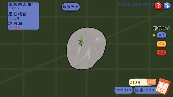 翡翠刮刮刮:从新手老板到翡翠行家的经营指南 翡翠刮刮刮:从新手老板到翡翠行家的经营指南