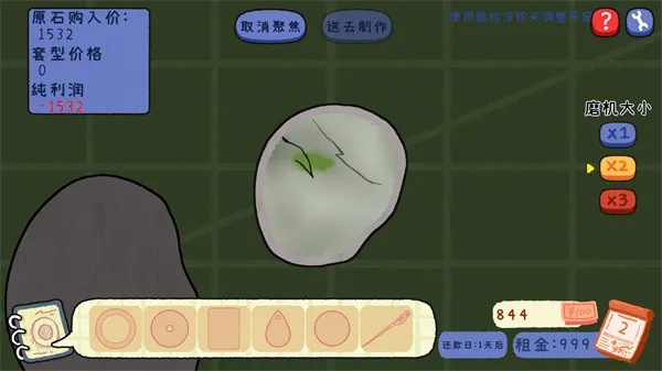 翡翠刮刮刮:从新手老板到翡翠行家的经营指南 翡翠刮刮刮:从新手老板到翡翠行家的经营指南