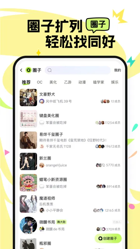 百度次遇App官方下载