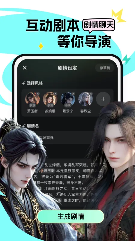 百度次遇App官方下载