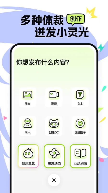 百度次遇App官方下载