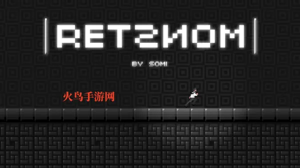RETSNOM游戏 RETSNOM游戏