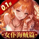 畅感浮空岛手游下载
