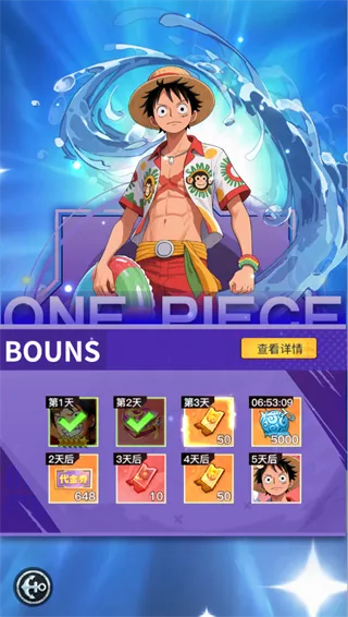 畅感浮空岛(0.1折女仆海贼篇)