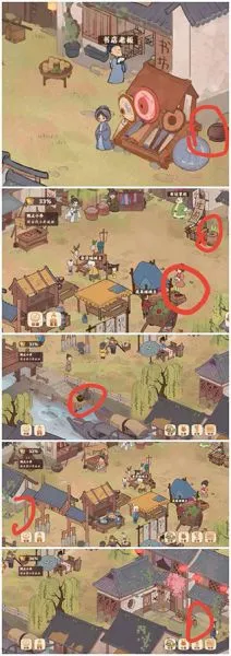 桃源深处有人家全地图挖宝位置汇总 桃源深处有人家全地图挖宝位置汇总