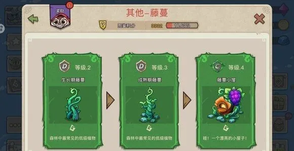 幻兽爱合成进阶攻略