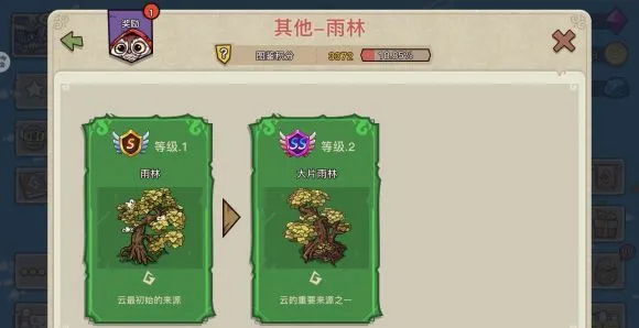 幻兽爱合成进阶攻略