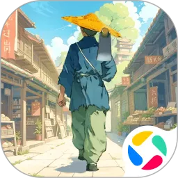 这城有良田官方正版下载