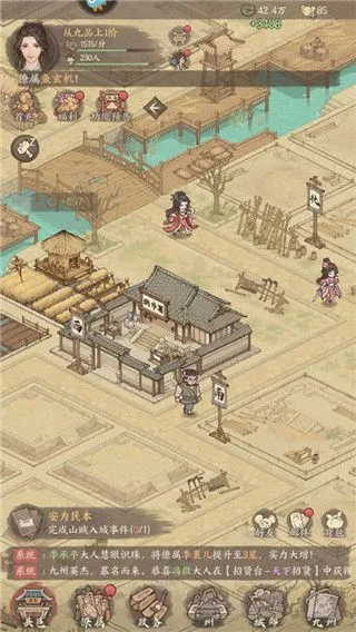 这城有良田提升官职 这城有良田提升官职