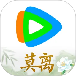 腾讯视频app免费下载安装最新版