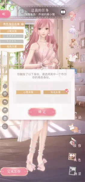 闪耀暖暖联盟小剧场玩法 闪耀暖暖联盟小剧场玩法