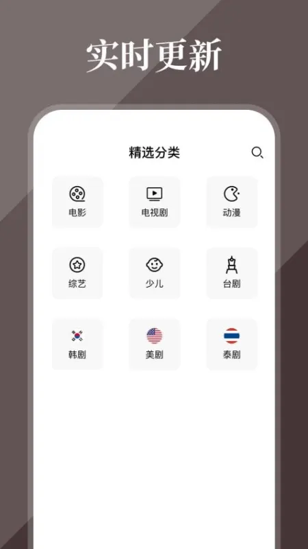 全民影视大全官方版下载安装